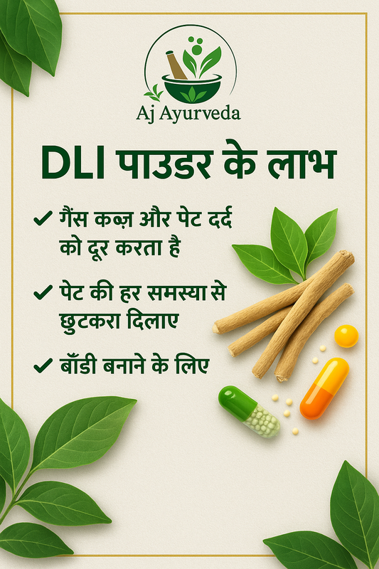 DLK – Dashmool Kwath Liquid Kadha | 100% Ayurvedic | For Pain Relief, Inflammation & Immunity