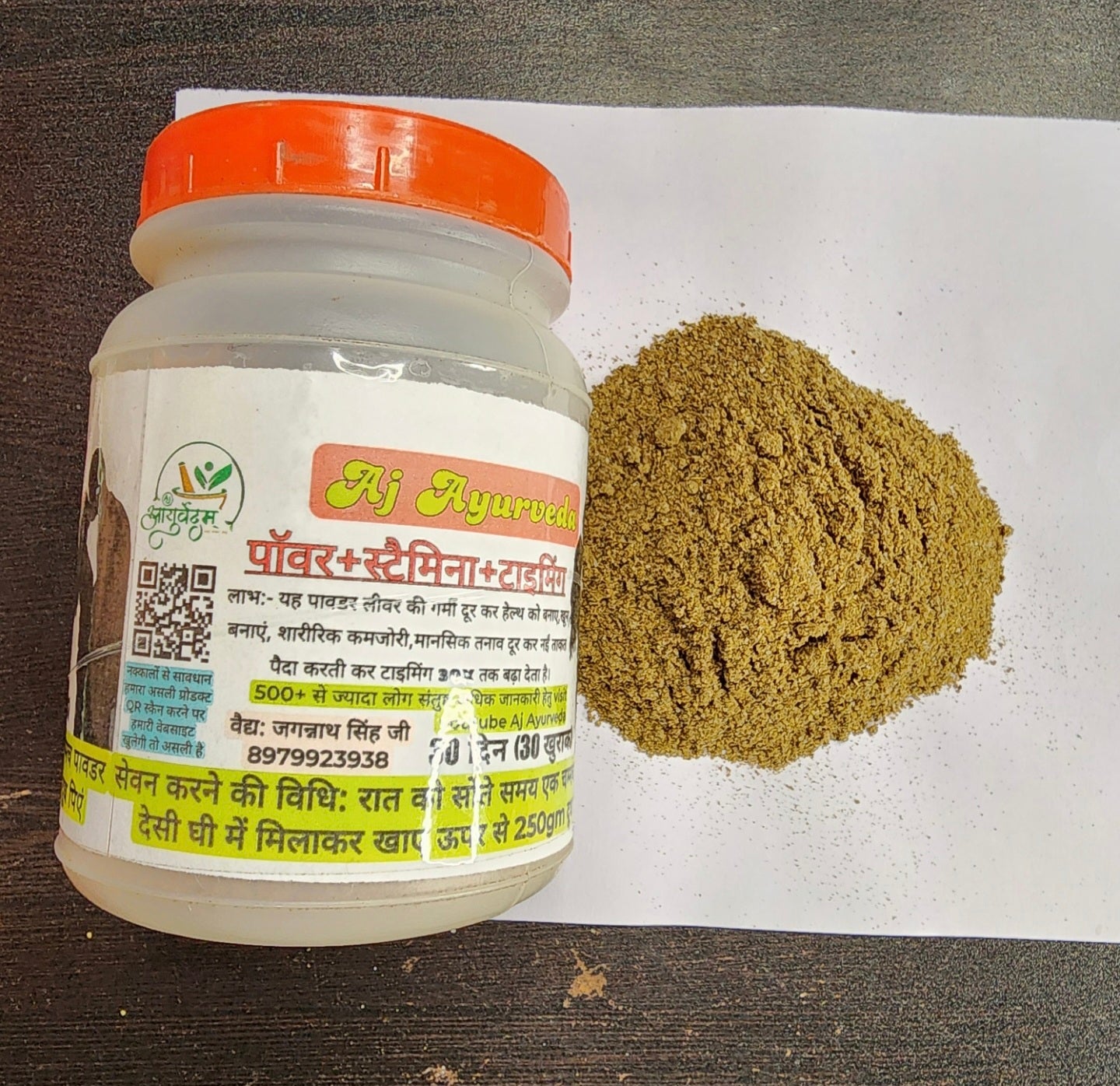 Power, Stamina & Timing Booster | Ayurvedic Herbal Supplement for Men | Energy & Vitality Support