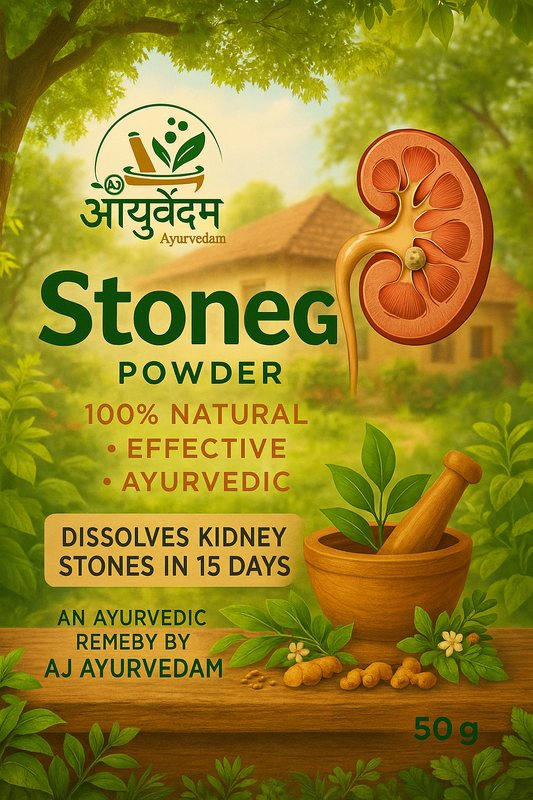 Pathri nashak powder and capsule "100% आयुर्वेदिक पाउडर से पथरी का इलाज – बिना ऑपरेशन के छुटकारा!"