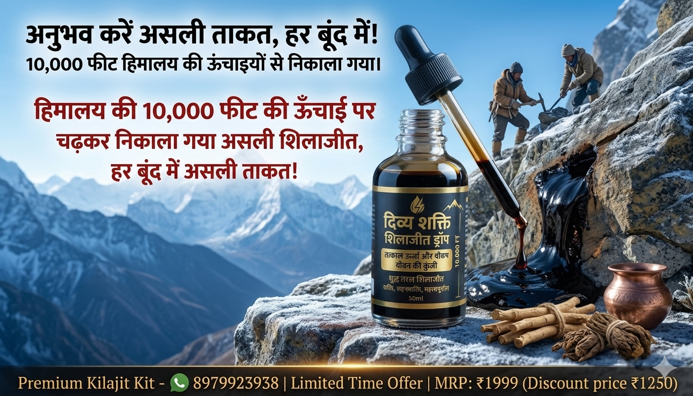 Golden Power Kit - Ayurvedic Herbal Formula (Combo Pack)